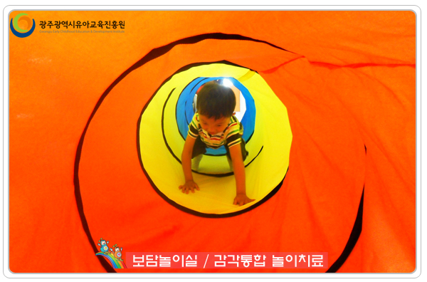 보담놀이실2 사본.jpg